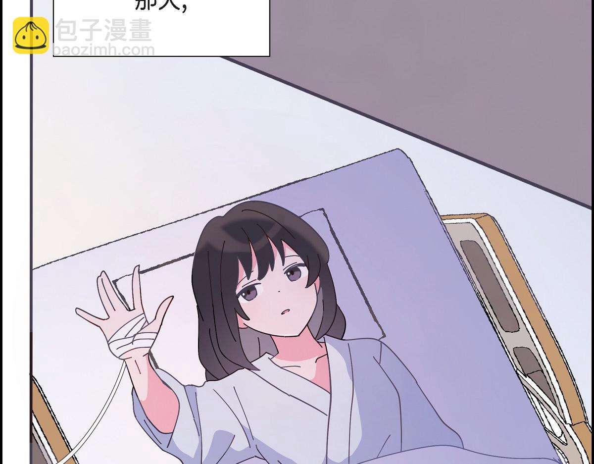 第57话 我想要的只有你(1/5)-第57话