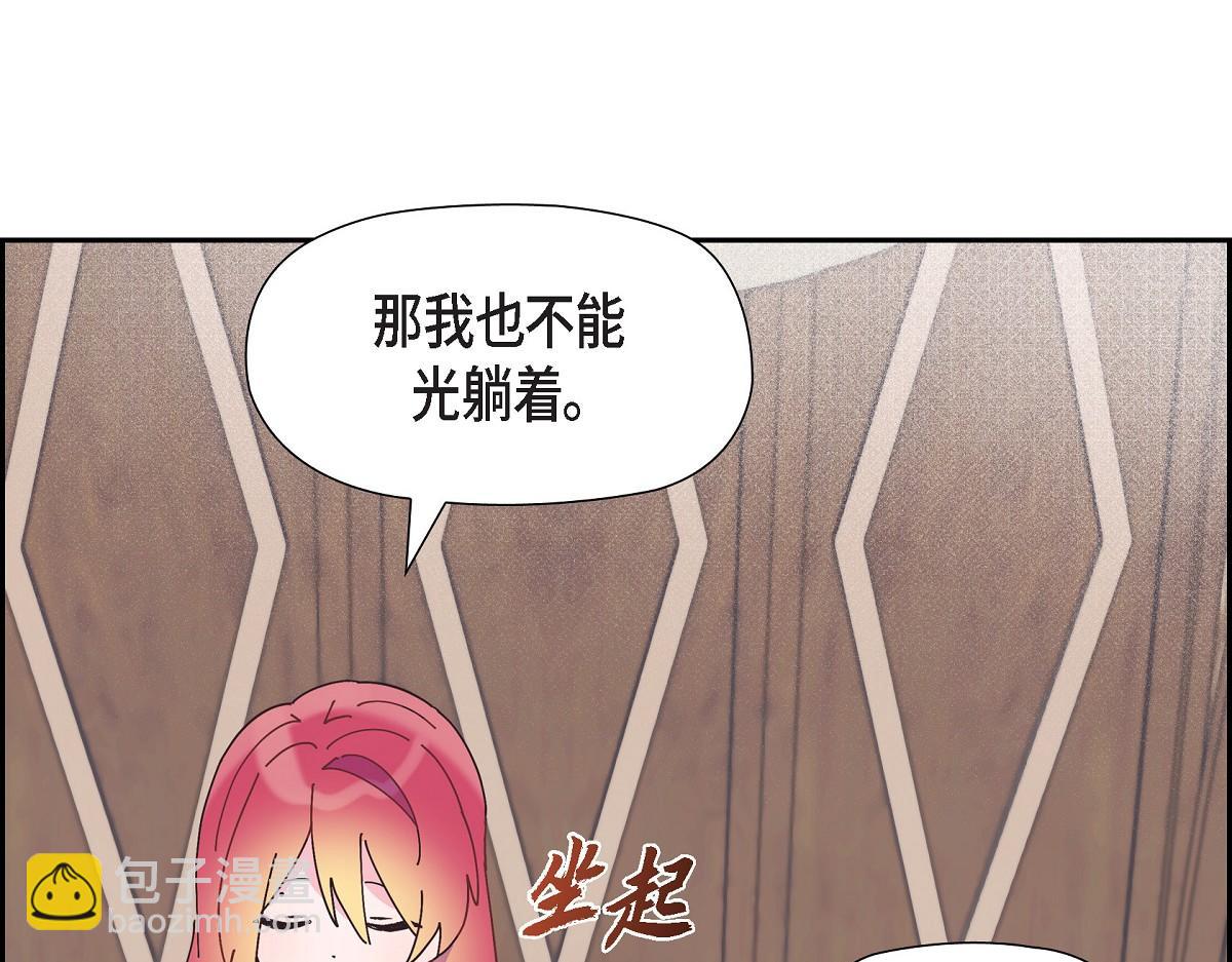 第57话 我想要的只有你(1/5)-第57话