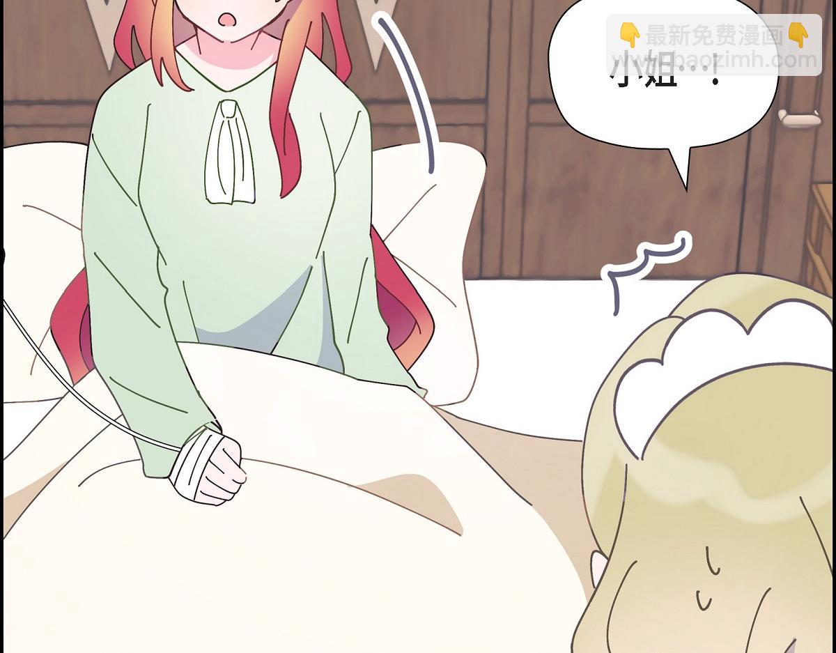 第57话 我想要的只有你(1/5)-第57话