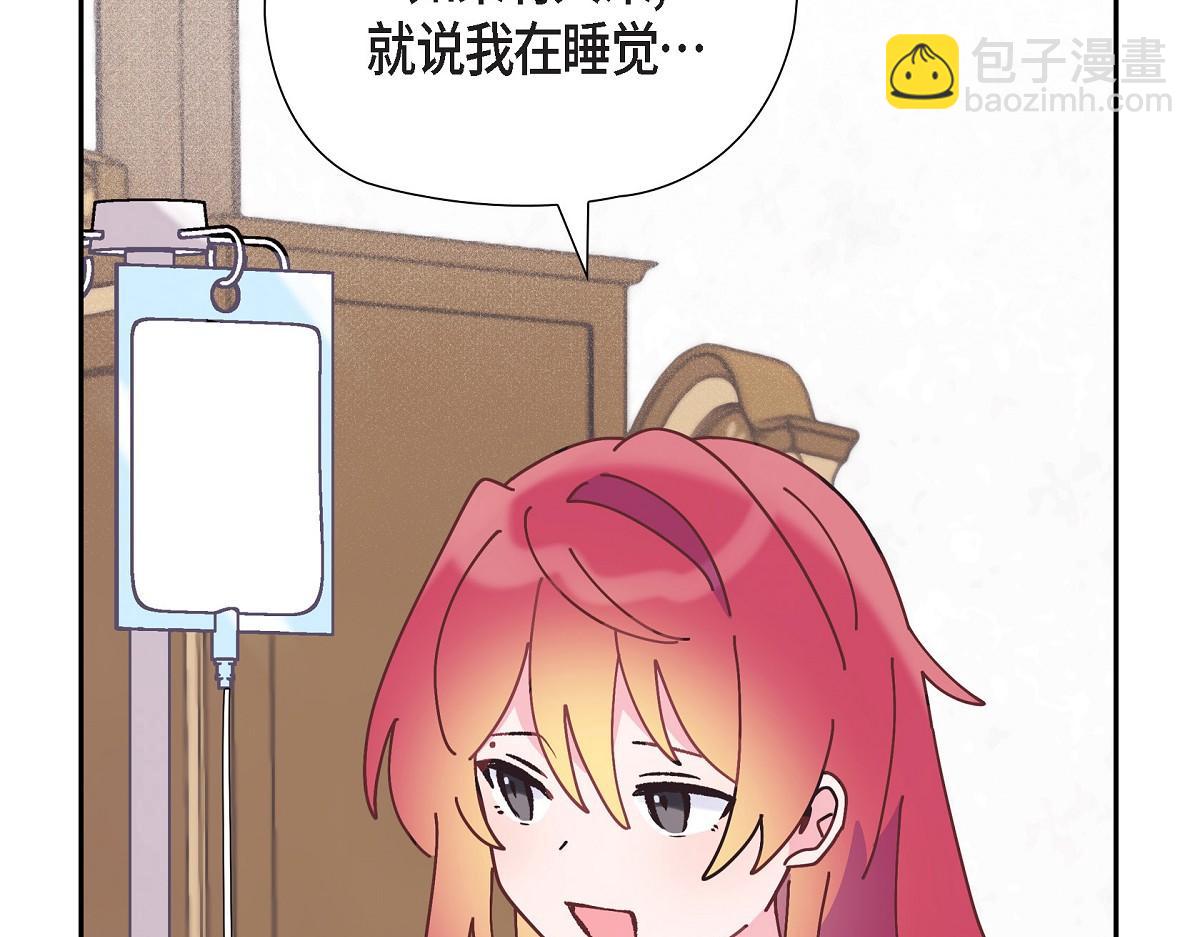 第57话 我想要的只有你(1/5)-第57话