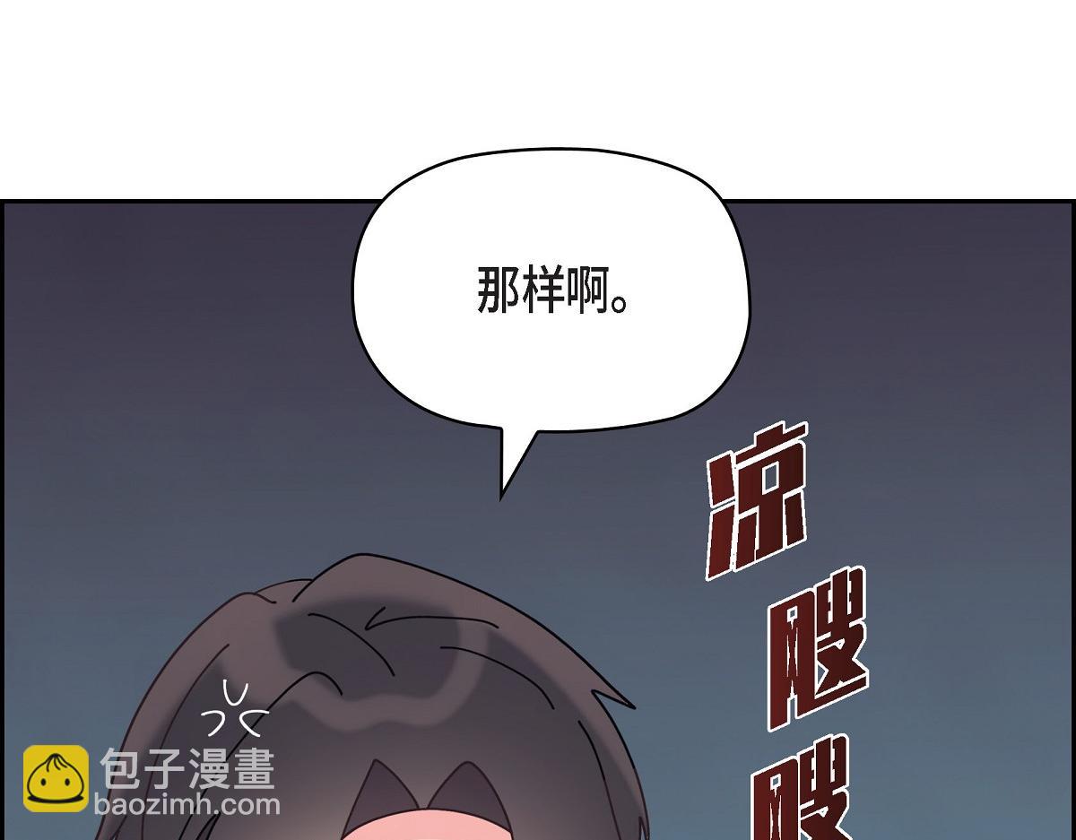 第57话 我想要的只有你(1/5)-第57话