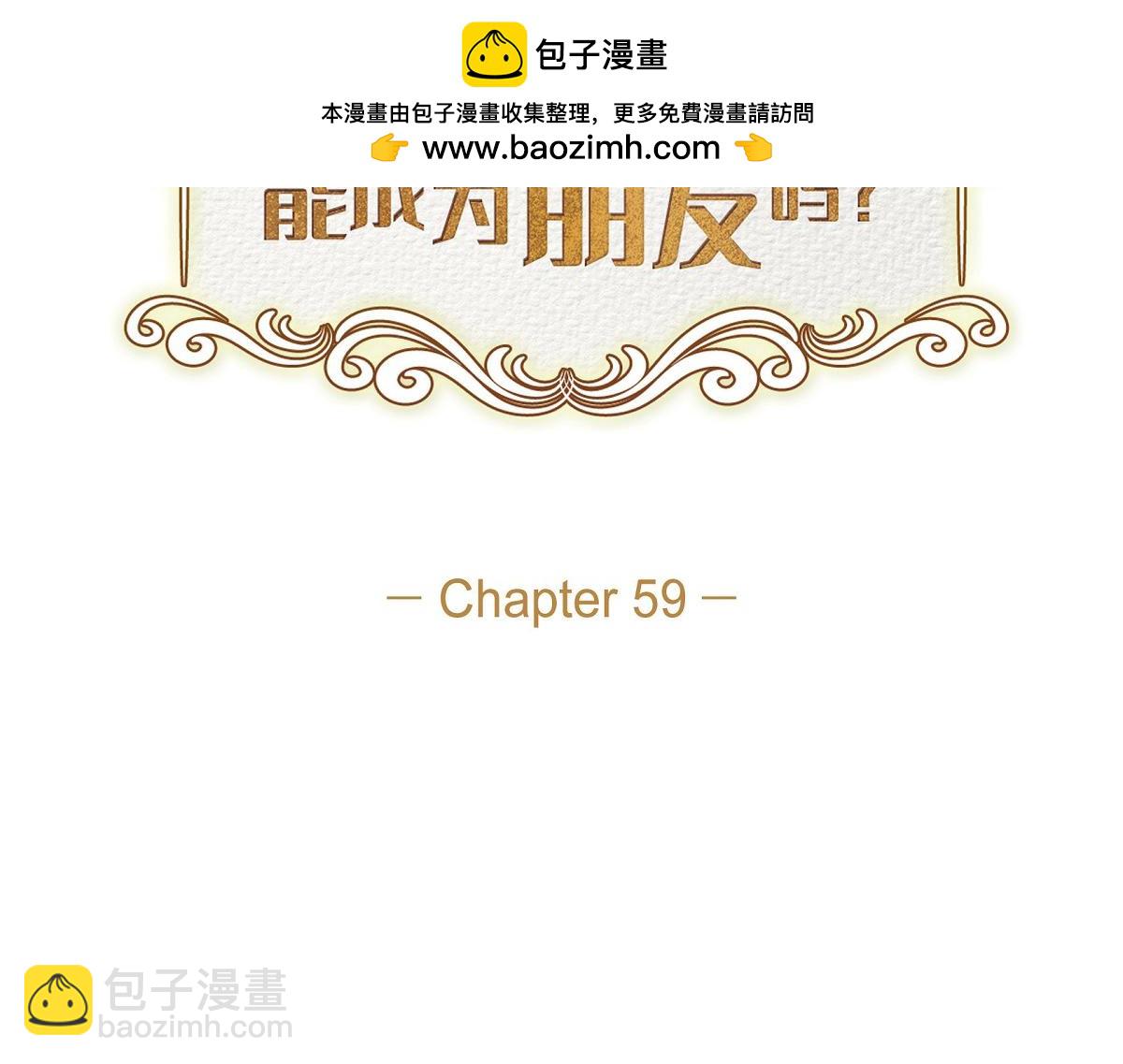 第59话 医生施万(1/5)-第59话