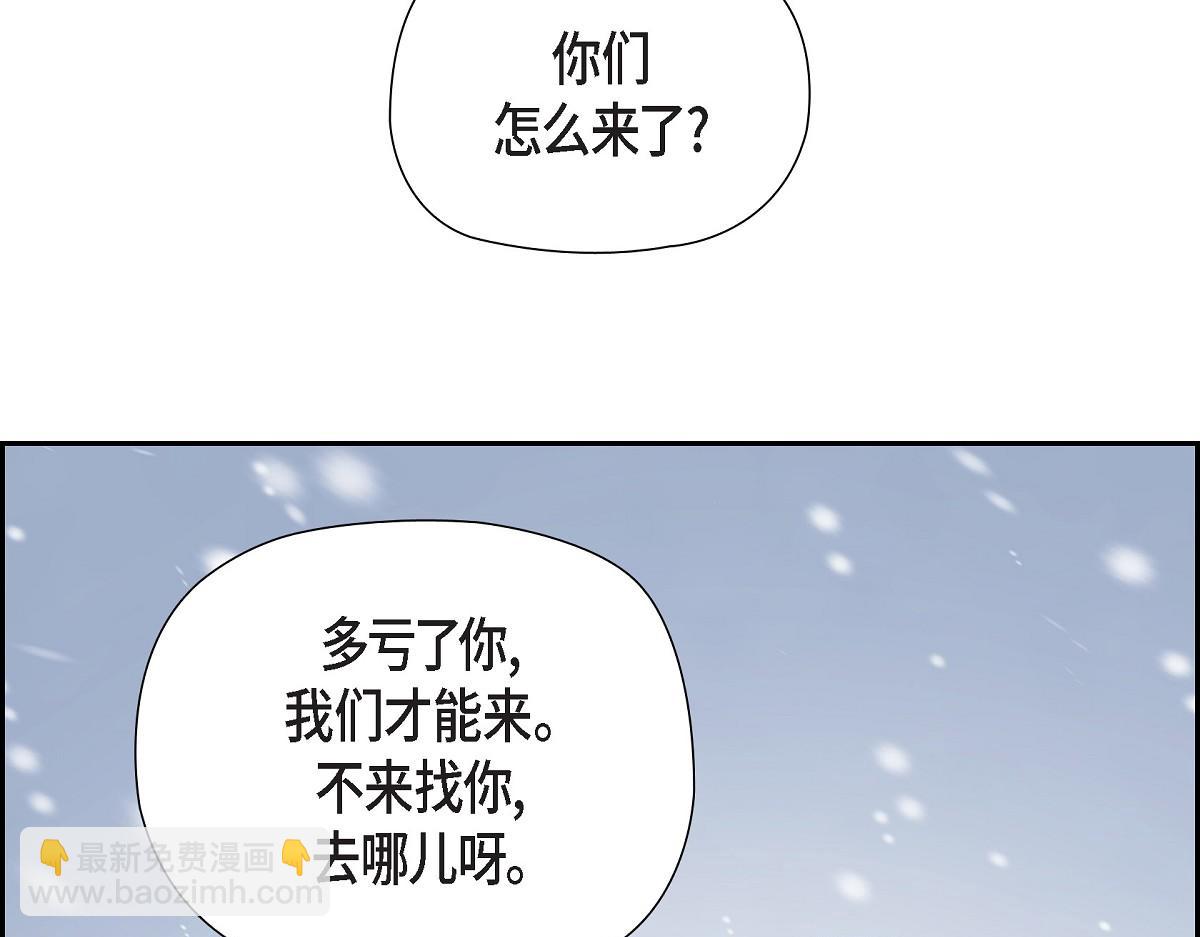 第59话 医生施万(1/5)-第59话