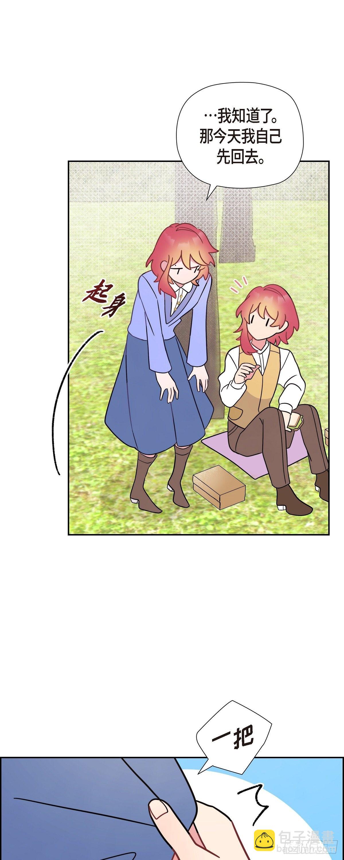 07.考试已近在眼前-第7话