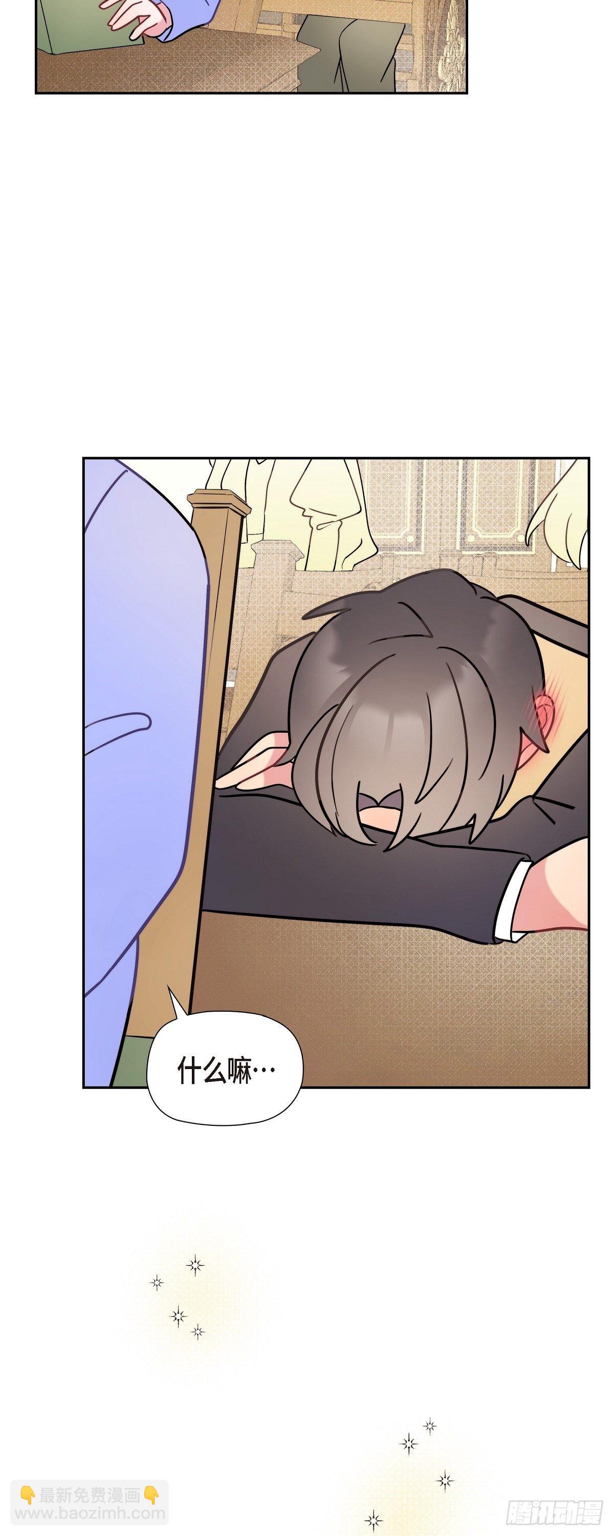 07.考试已近在眼前-第7话