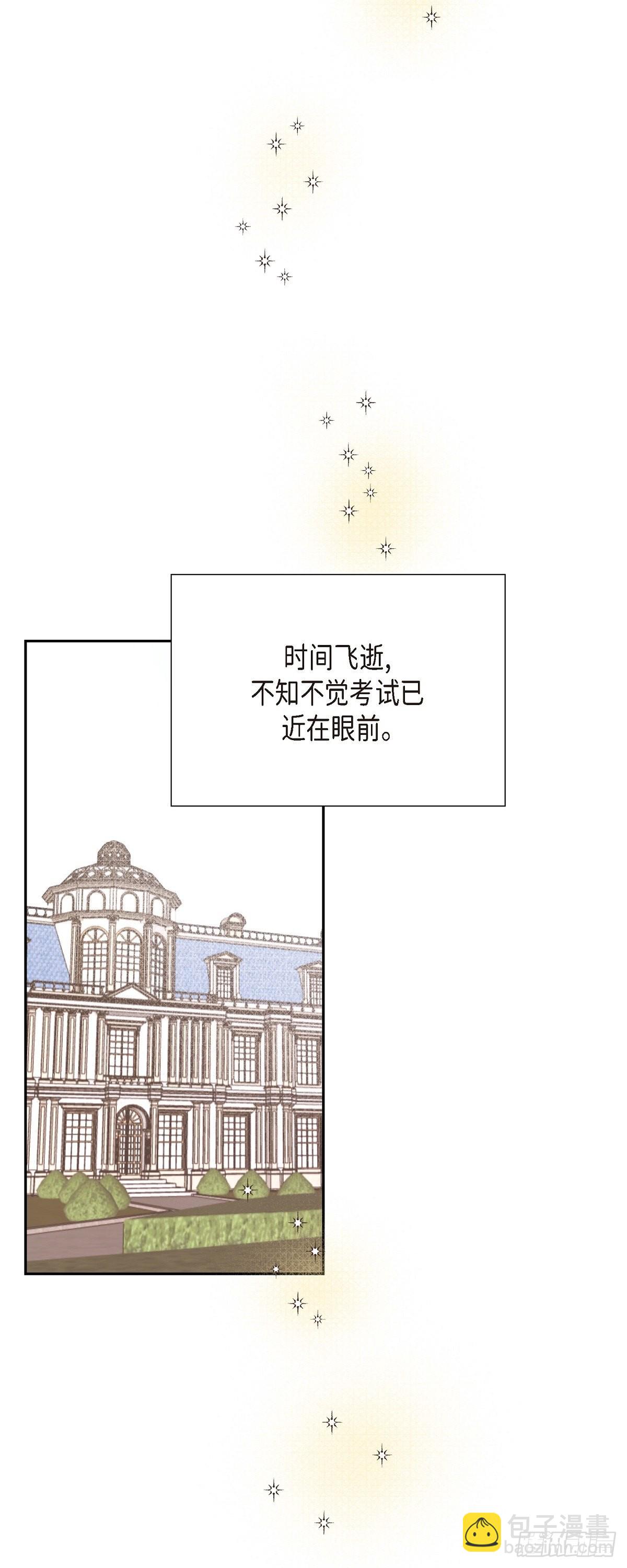 07.考试已近在眼前-第7话