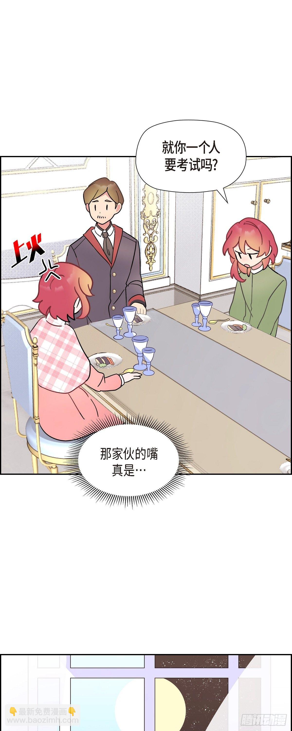 07.考试已近在眼前-第7话