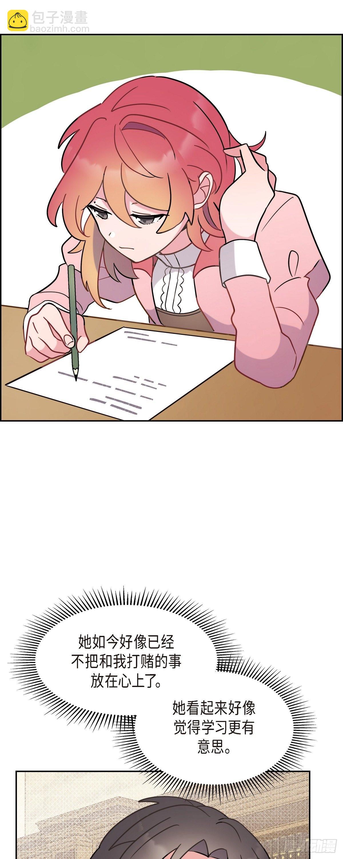 07.考试已近在眼前-第7话