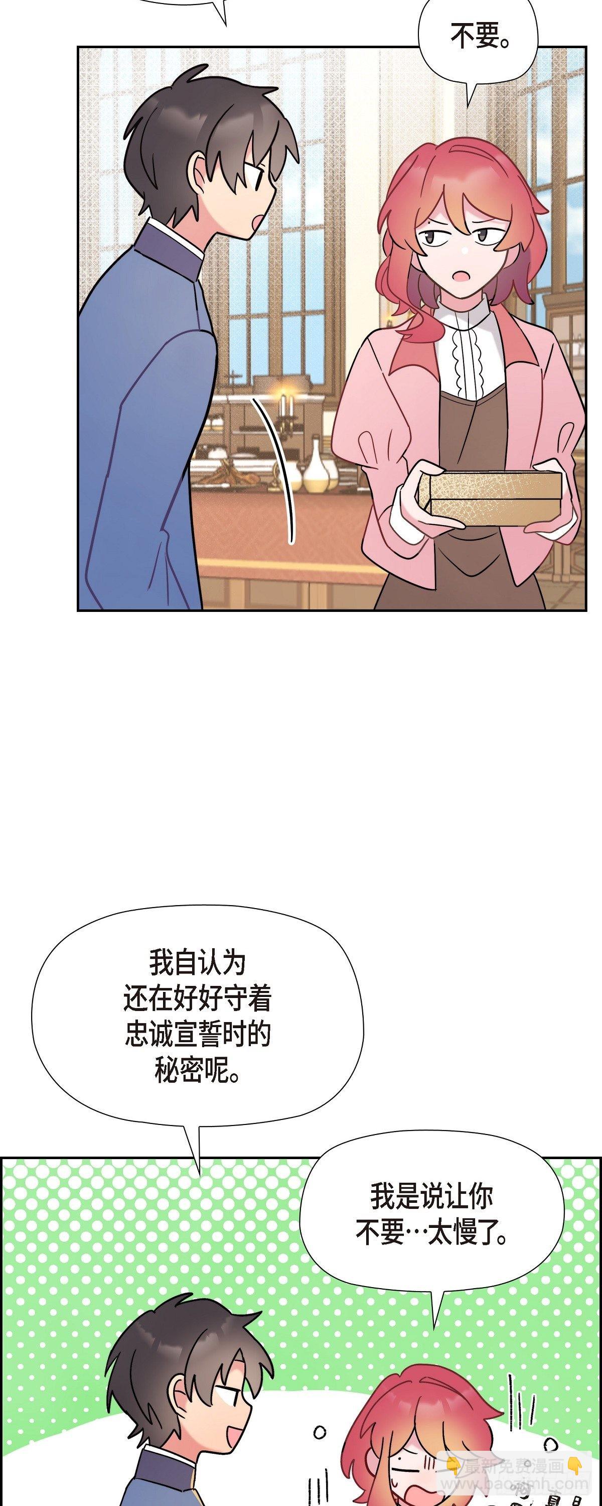 07.考试已近在眼前-第7话