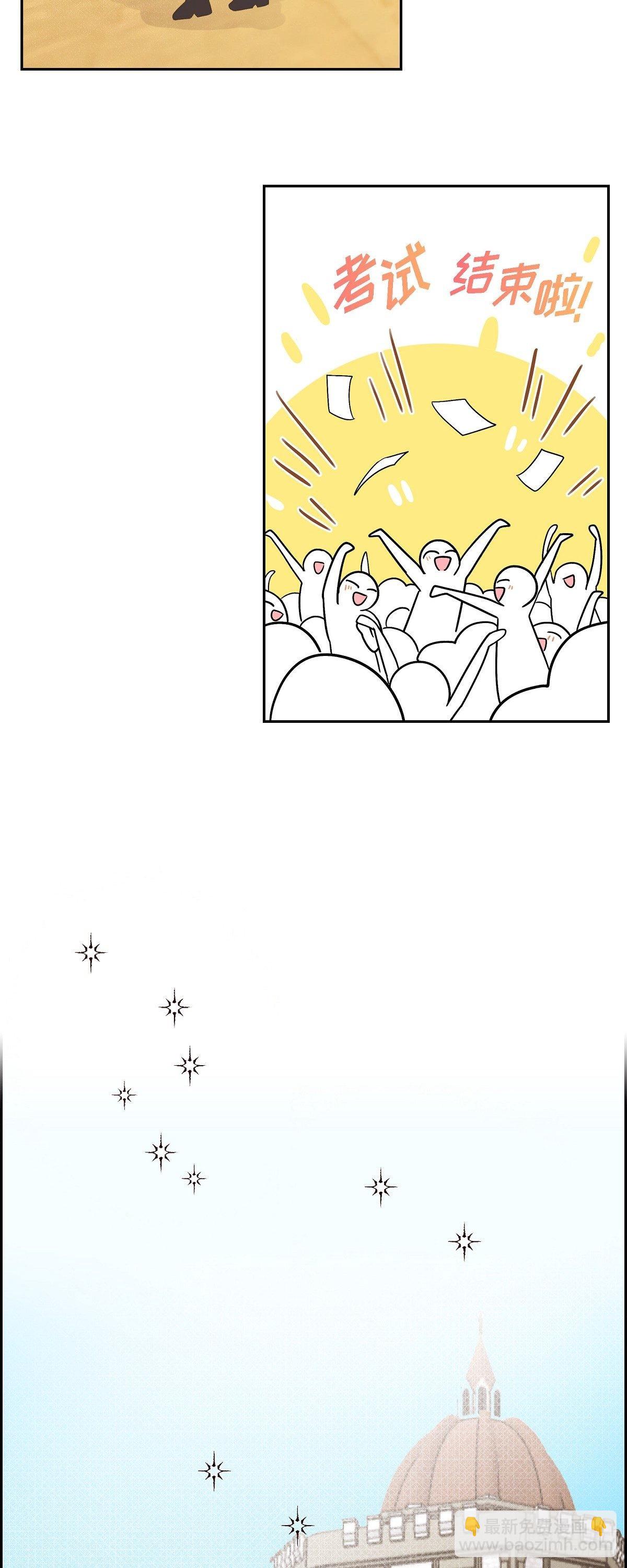 07.考试已近在眼前-第7话