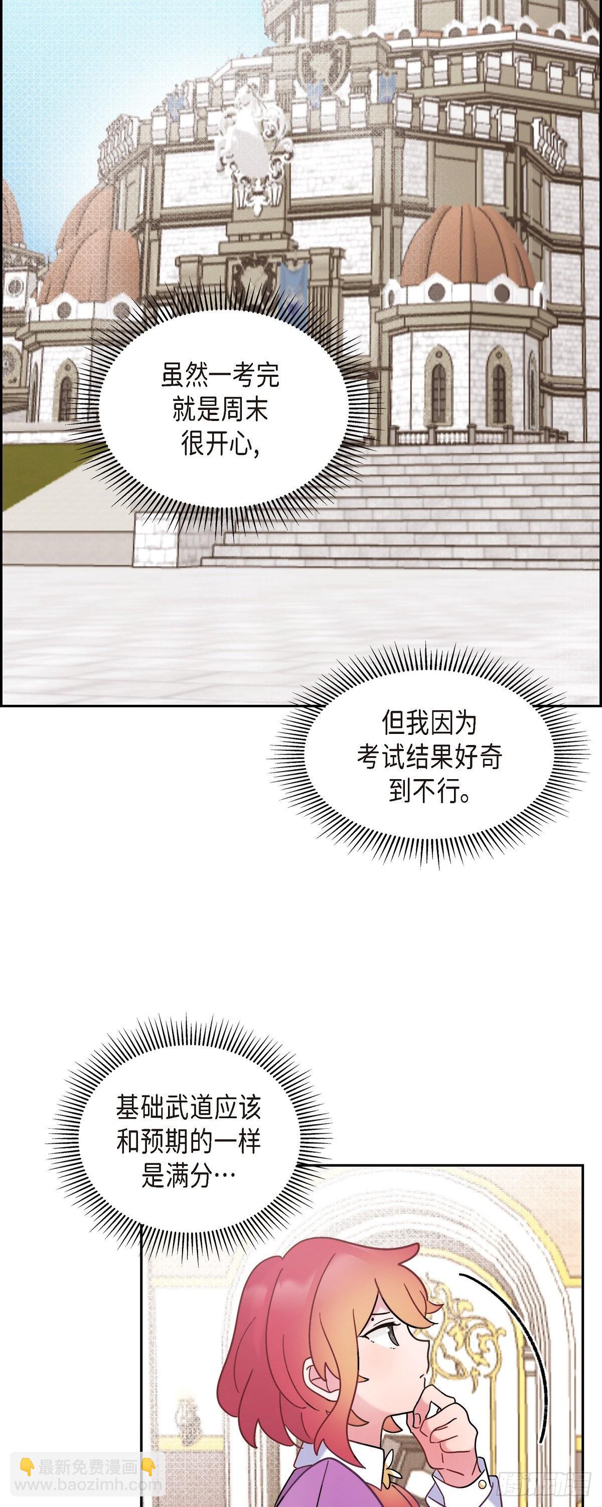 07.考试已近在眼前-第7话