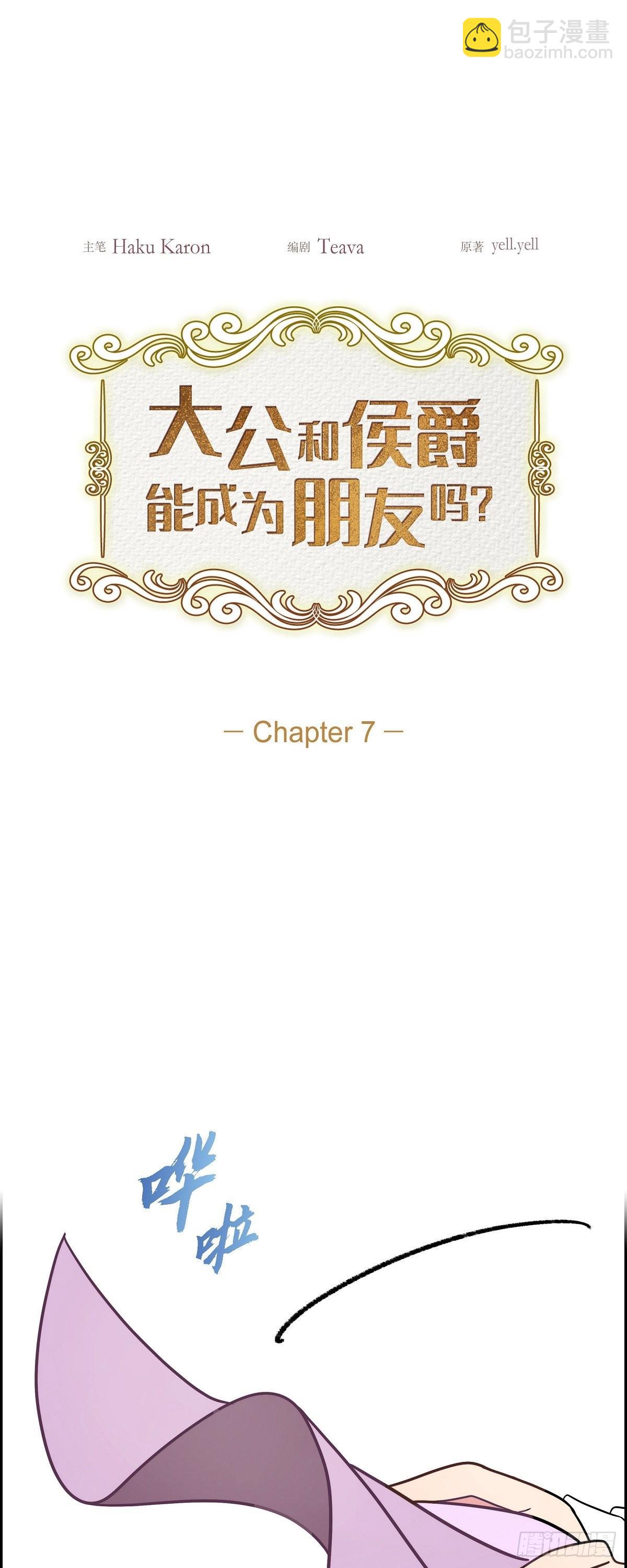 07.考试已近在眼前-第7话