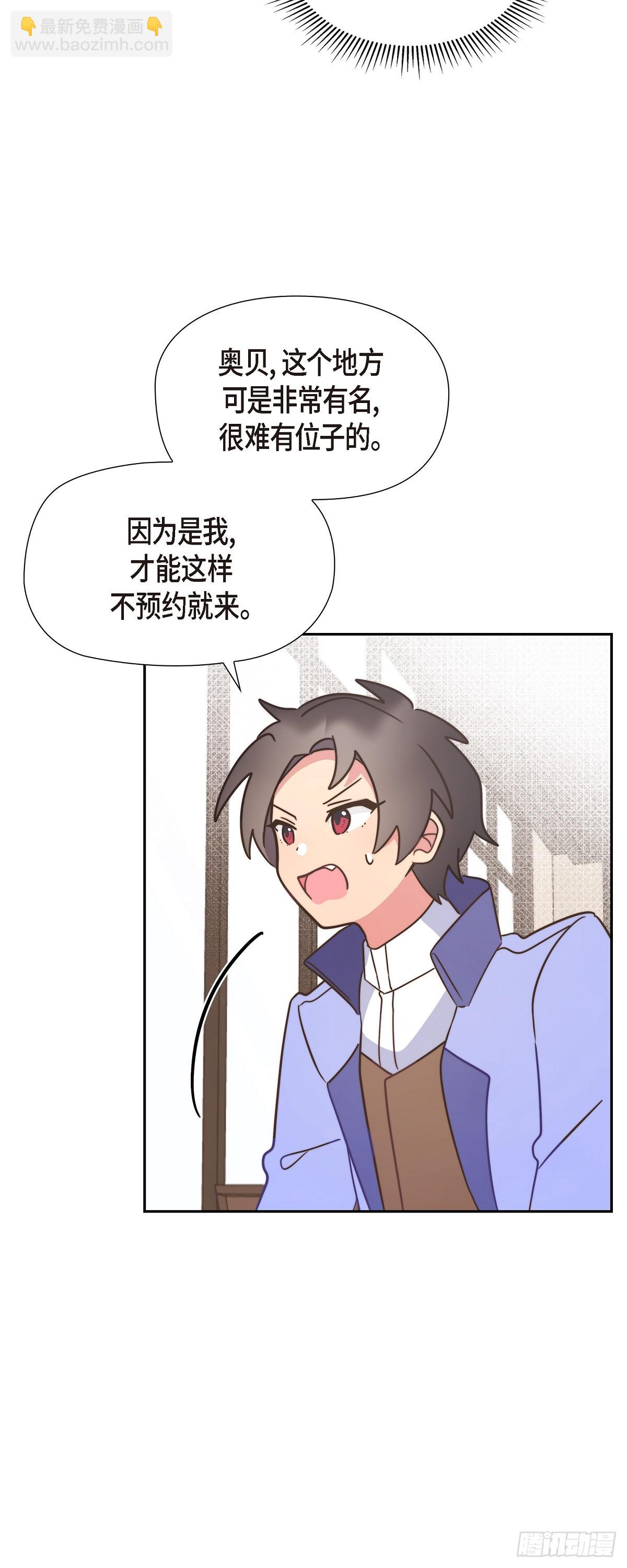 09.很不自在-第9话