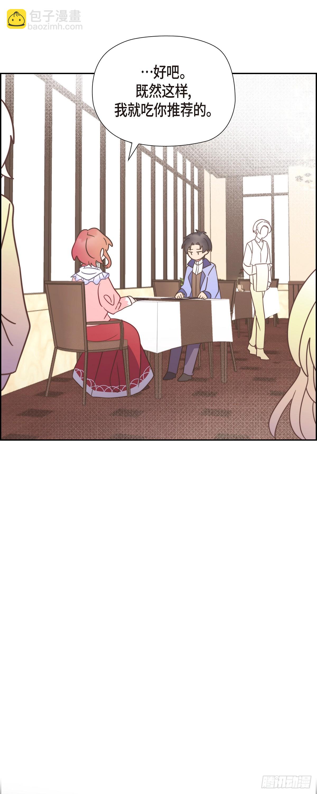 09.很不自在-第9话