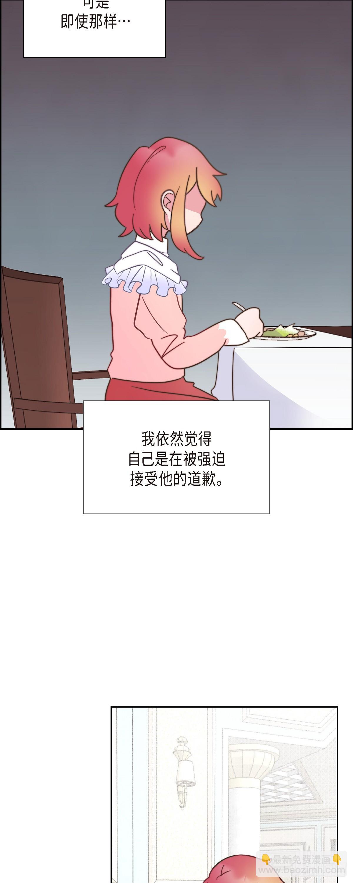 09.很不自在-第9话