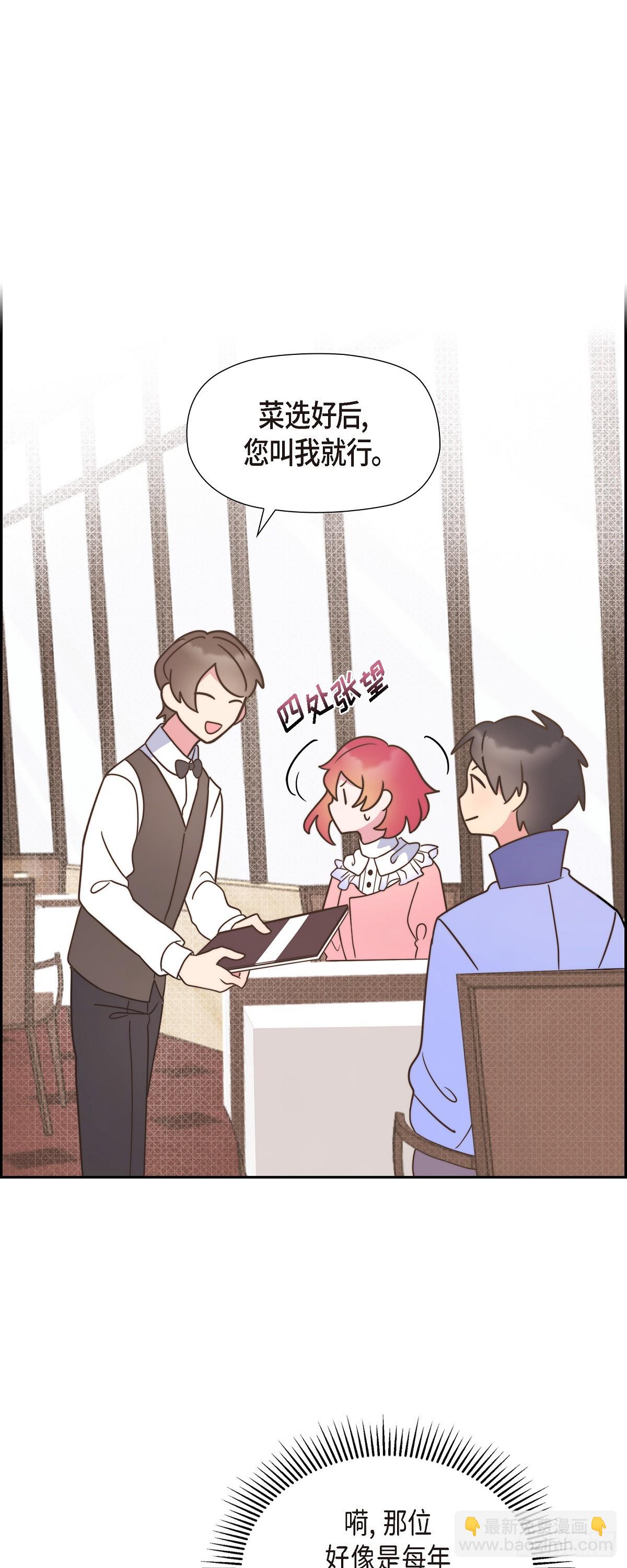 09.很不自在-第9话