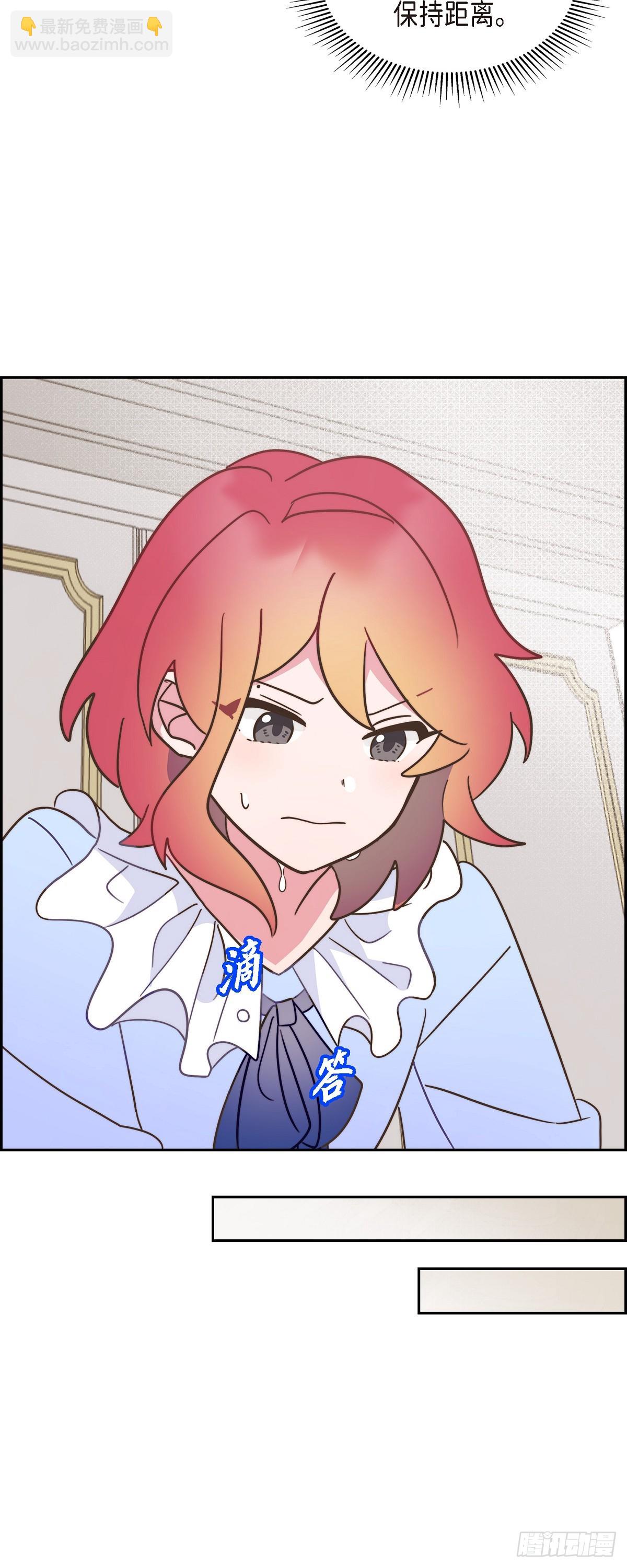 09.很不自在-第9话