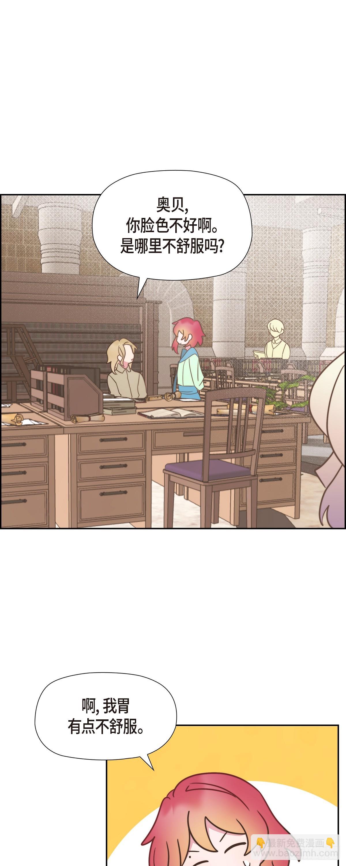 09.很不自在-第9话