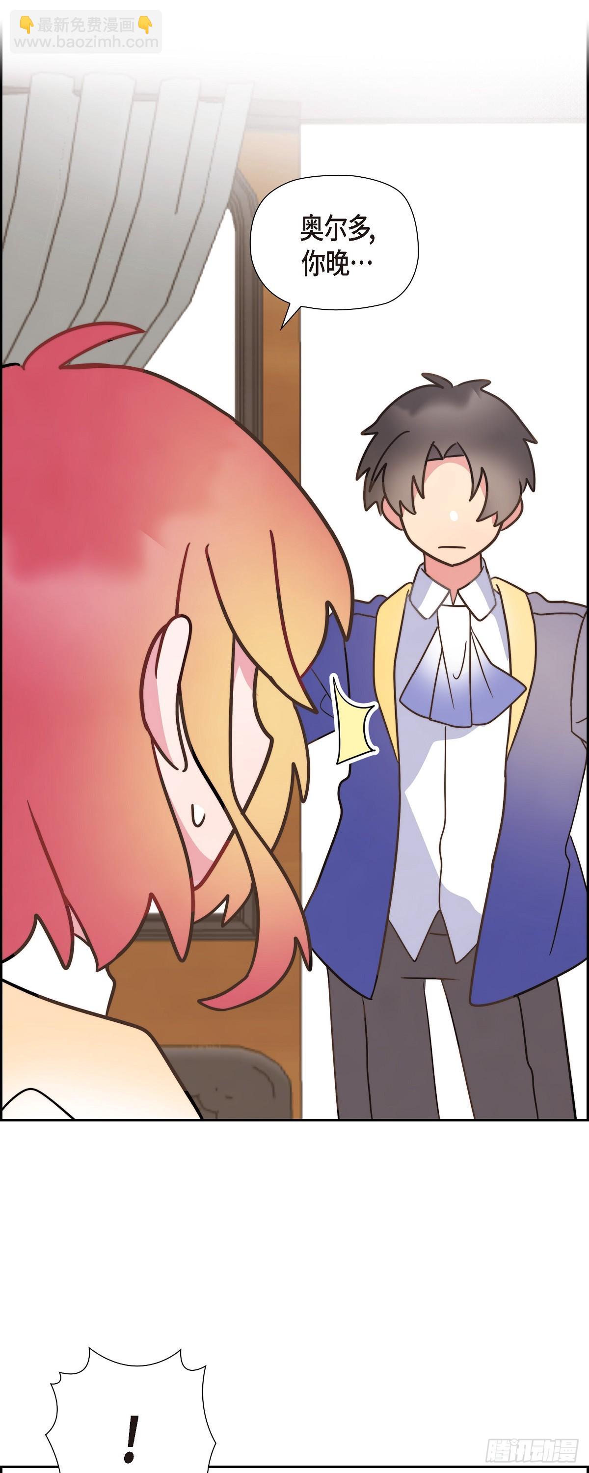 09.很不自在-第9话