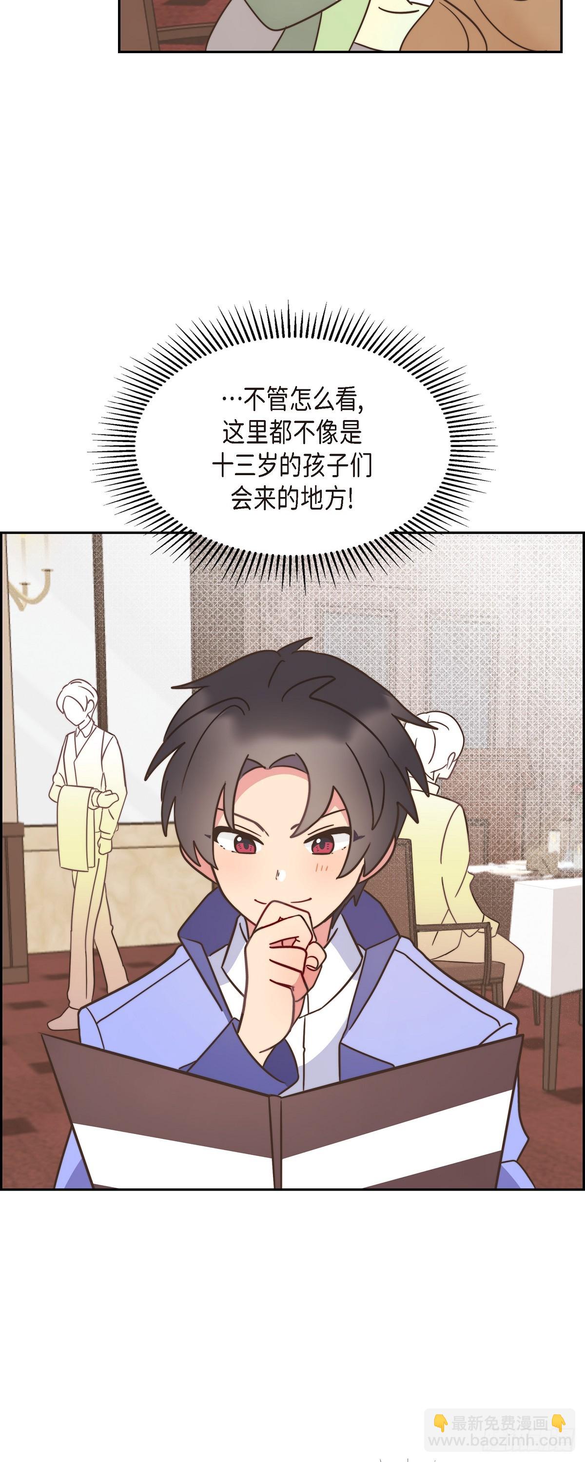 09.很不自在-第9话