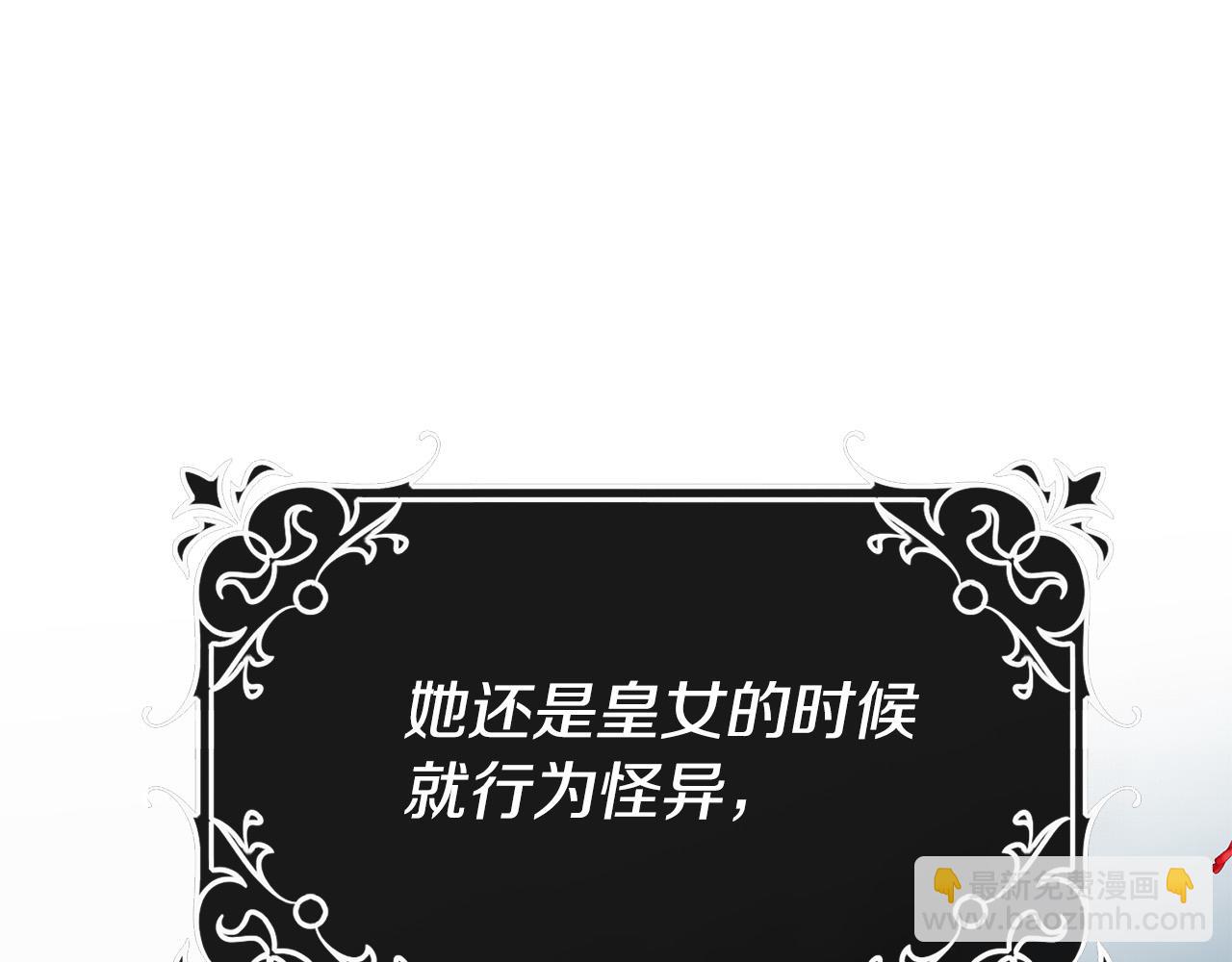 第1话 兽人男友又狼又奶！(1/5)-第1话