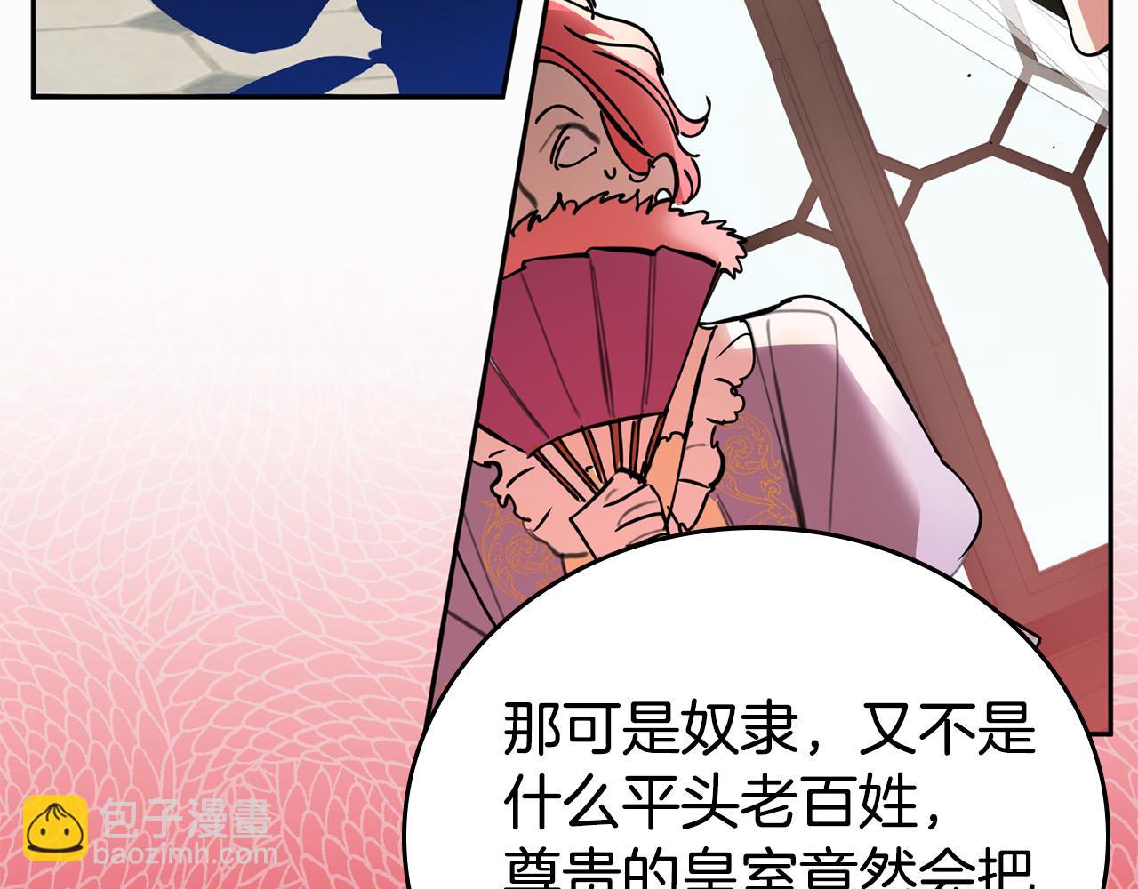 第1话 兽人男友又狼又奶！(1/5)-第1话