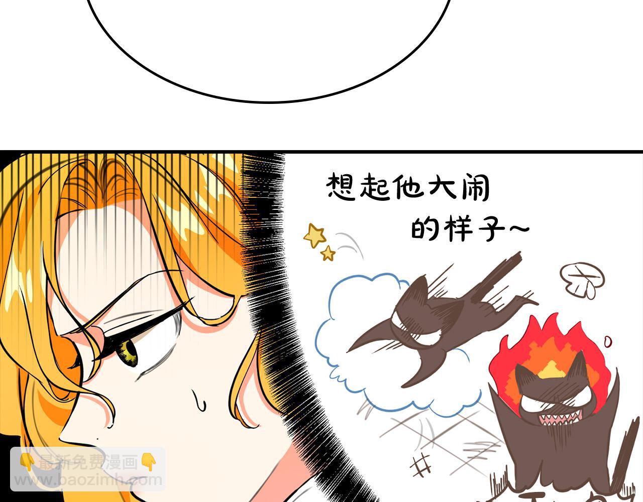 第11话 我没求你救我！(1/4)-第11话