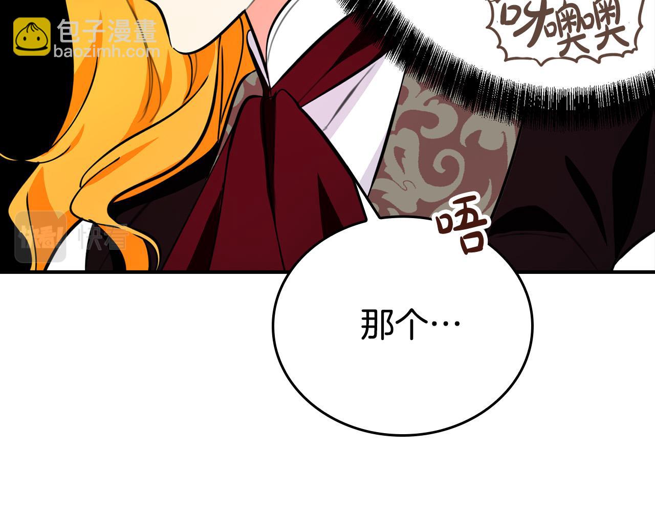 第11话 我没求你救我！(1/4)-第11话