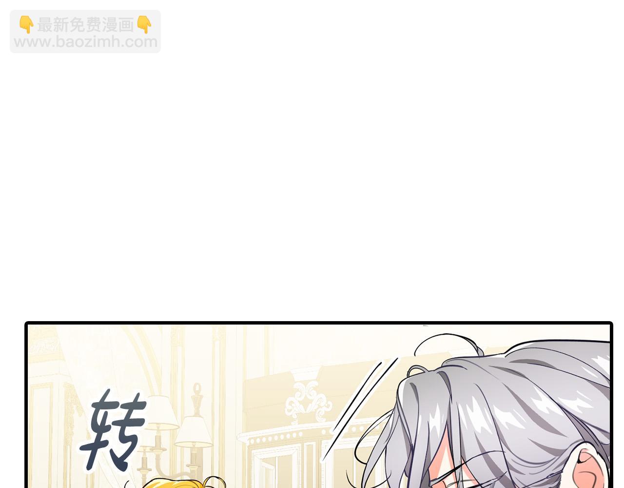 第11话 我没求你救我！(1/4)-第11话