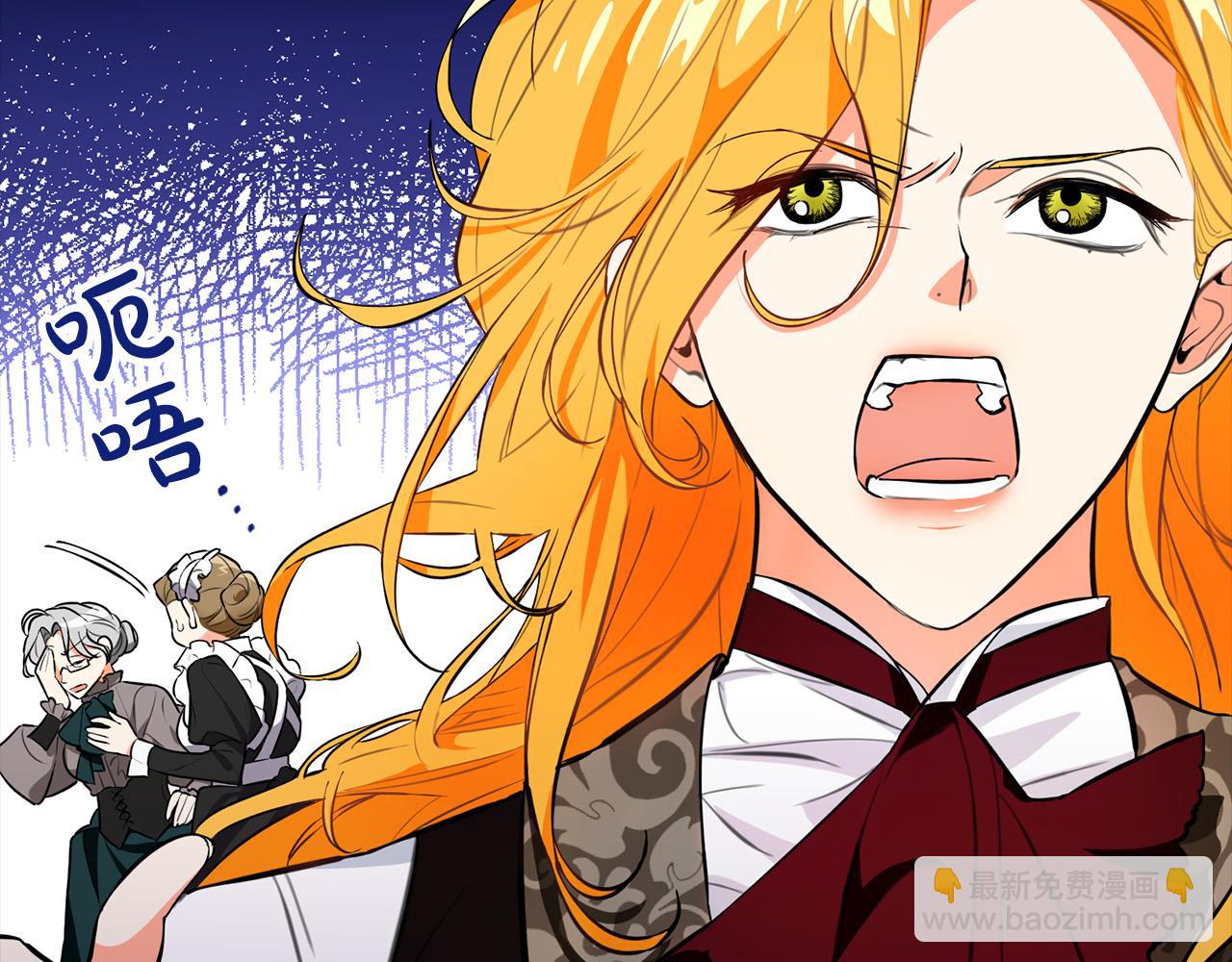 第11话 我没求你救我！(1/4)-第11话