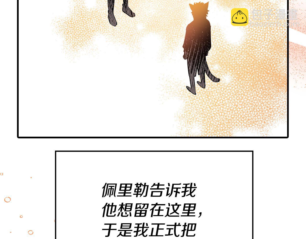 第13话 你敢跟我动手？(1/5)-第13话