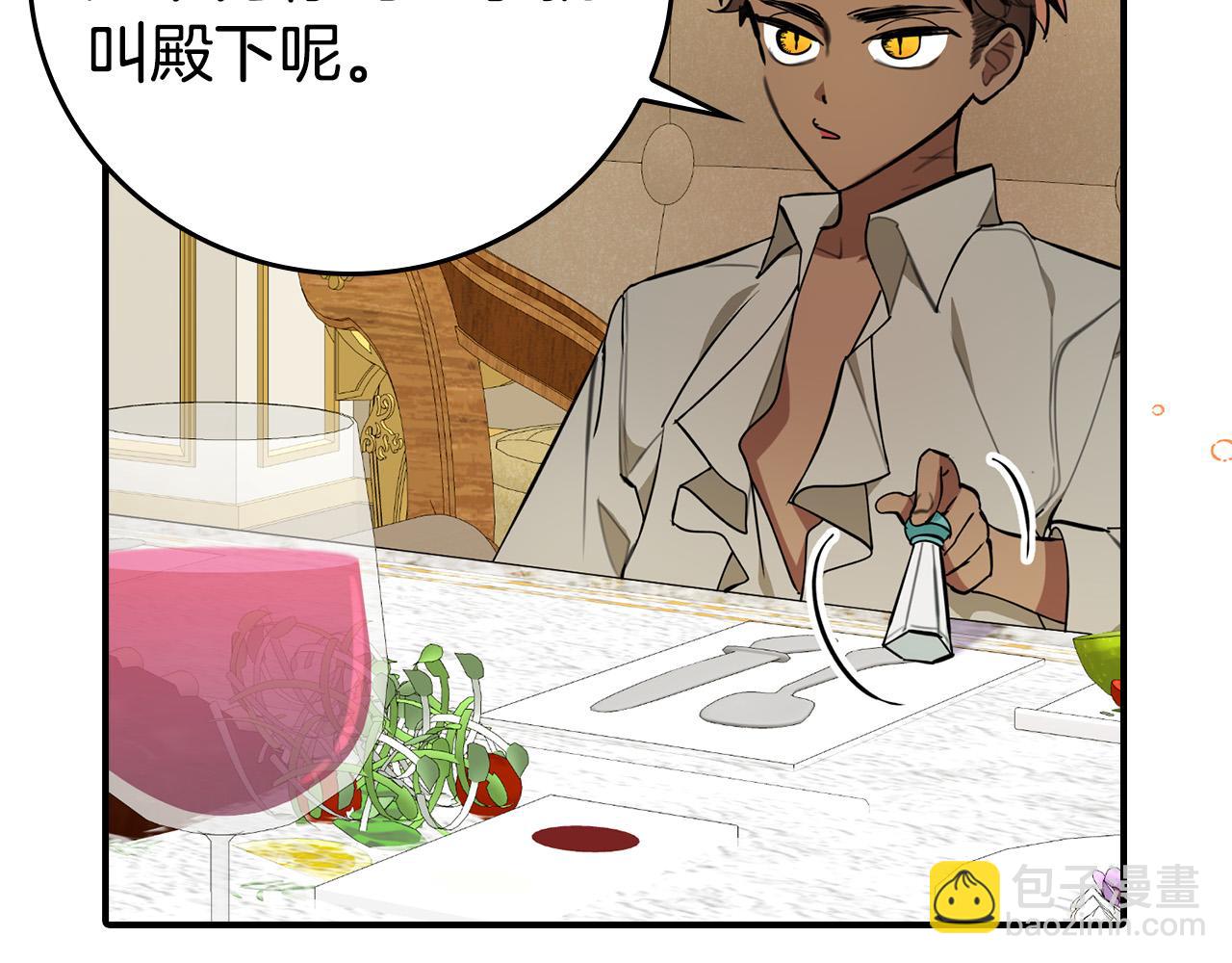 第13话 你敢跟我动手？(1/5)-第13话