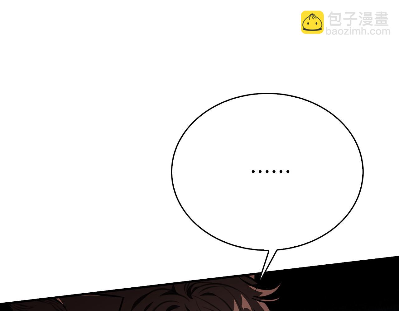 第15话 给我往死里打！(1/4)-第15话