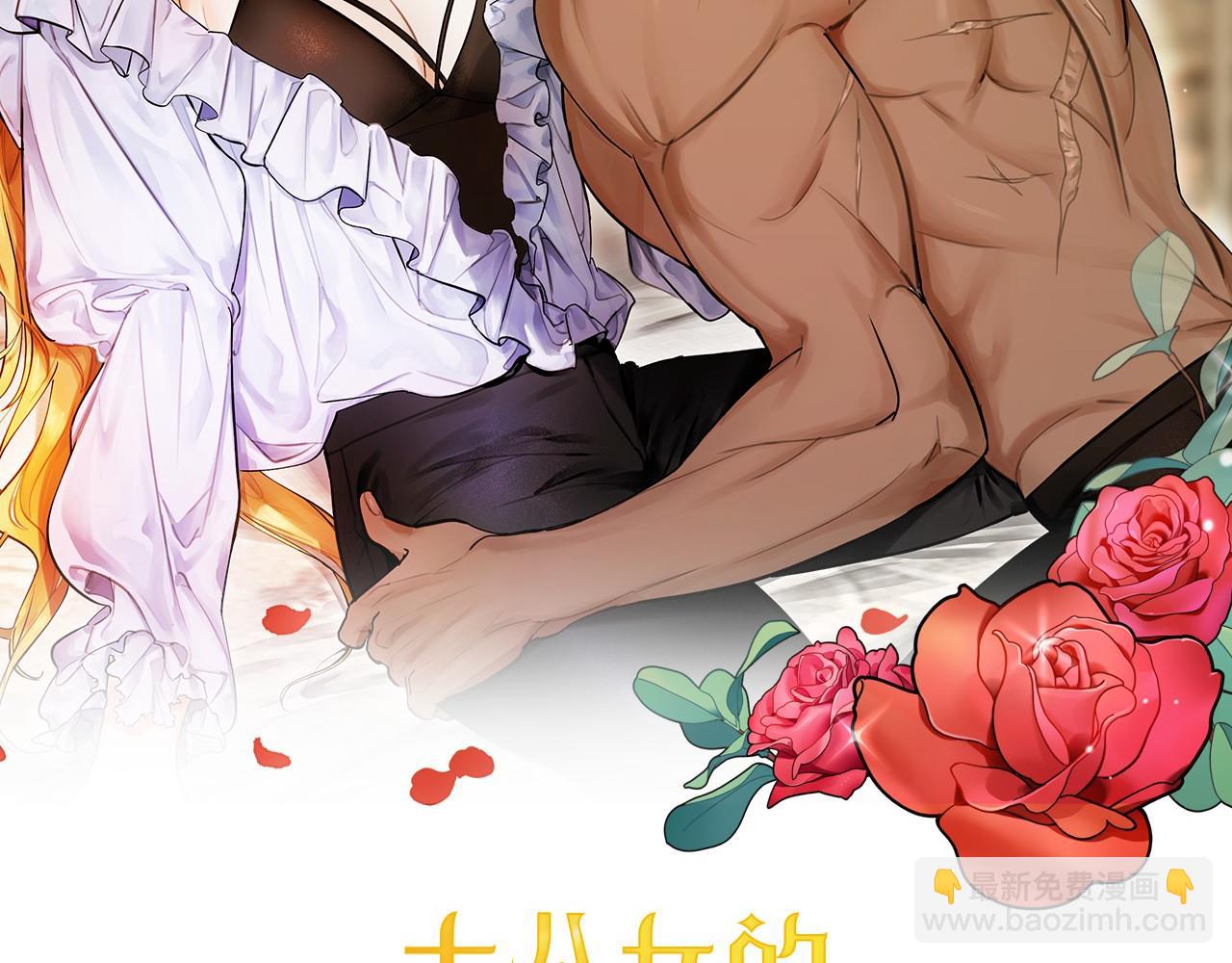 第15话 给我往死里打！(1/4)-第15话