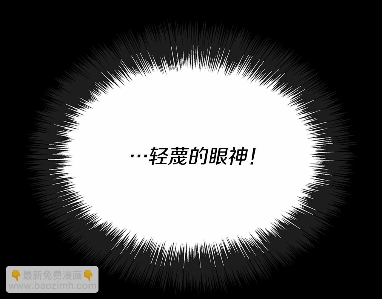 第15话 给我往死里打！(1/4)-第15话