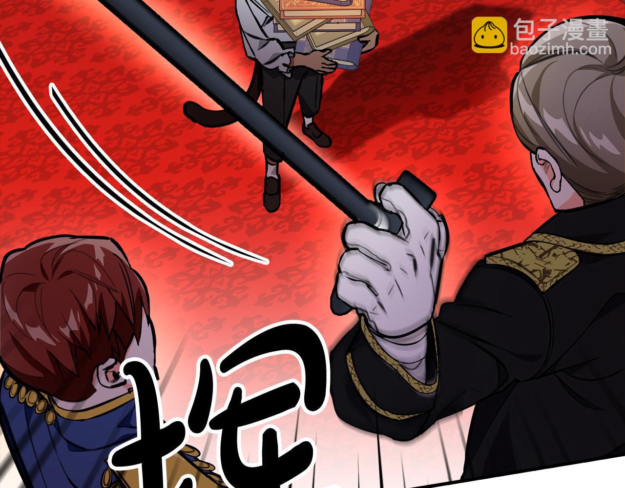 第15话 给我往死里打！(1/4)-第15话