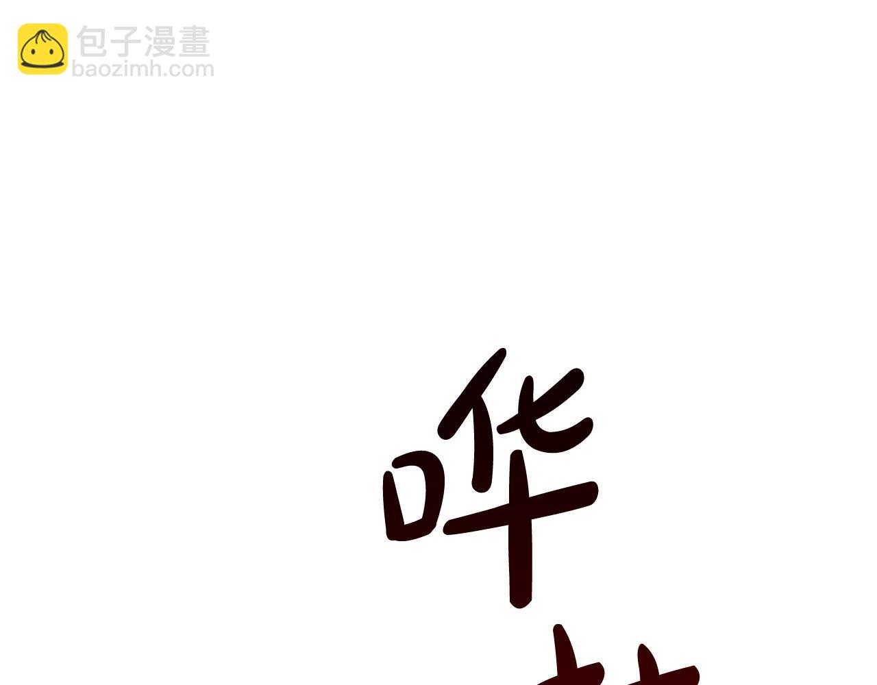 第15话 给我往死里打！(1/4)-第15话