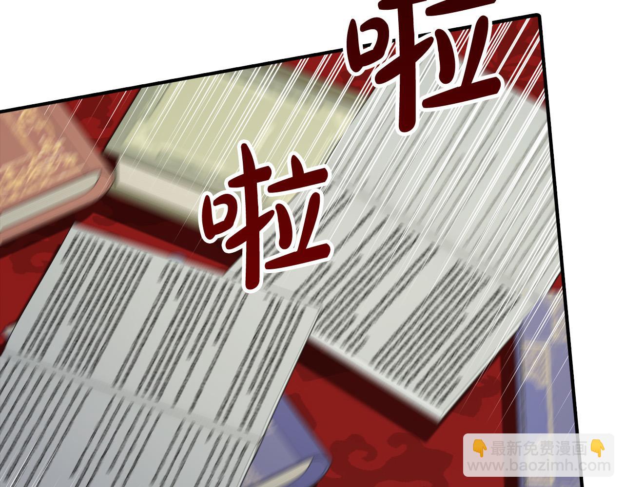 第15话 给我往死里打！(1/4)-第15话