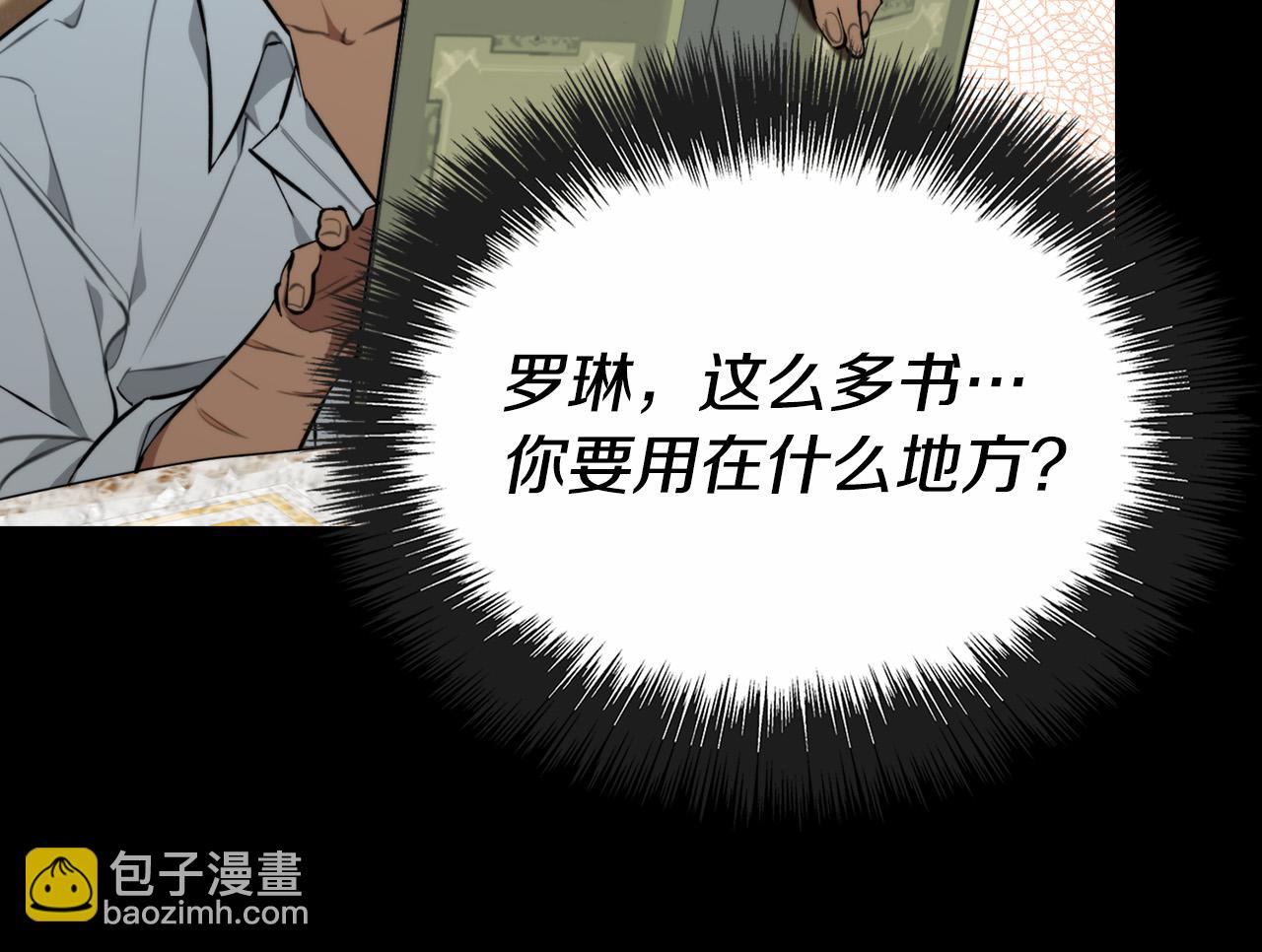 第15话 给我往死里打！(1/4)-第15话