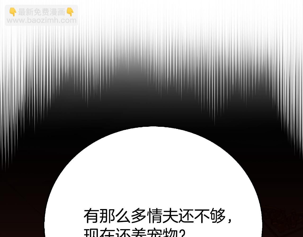 第15话 给我往死里打！(1/4)-第15话