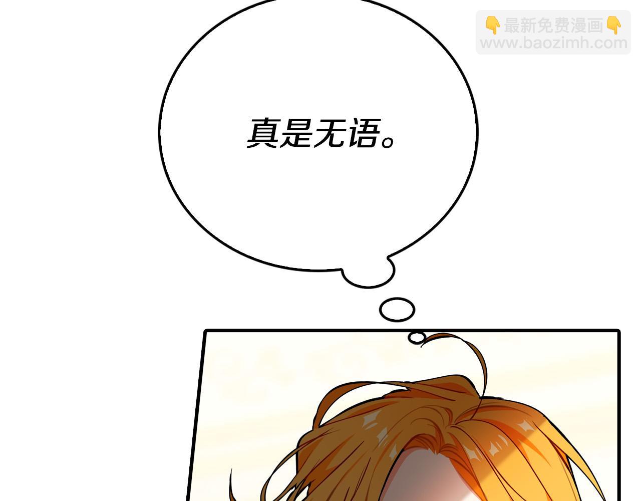 第17话 不爱为什么要结婚？(1/4)-第17话