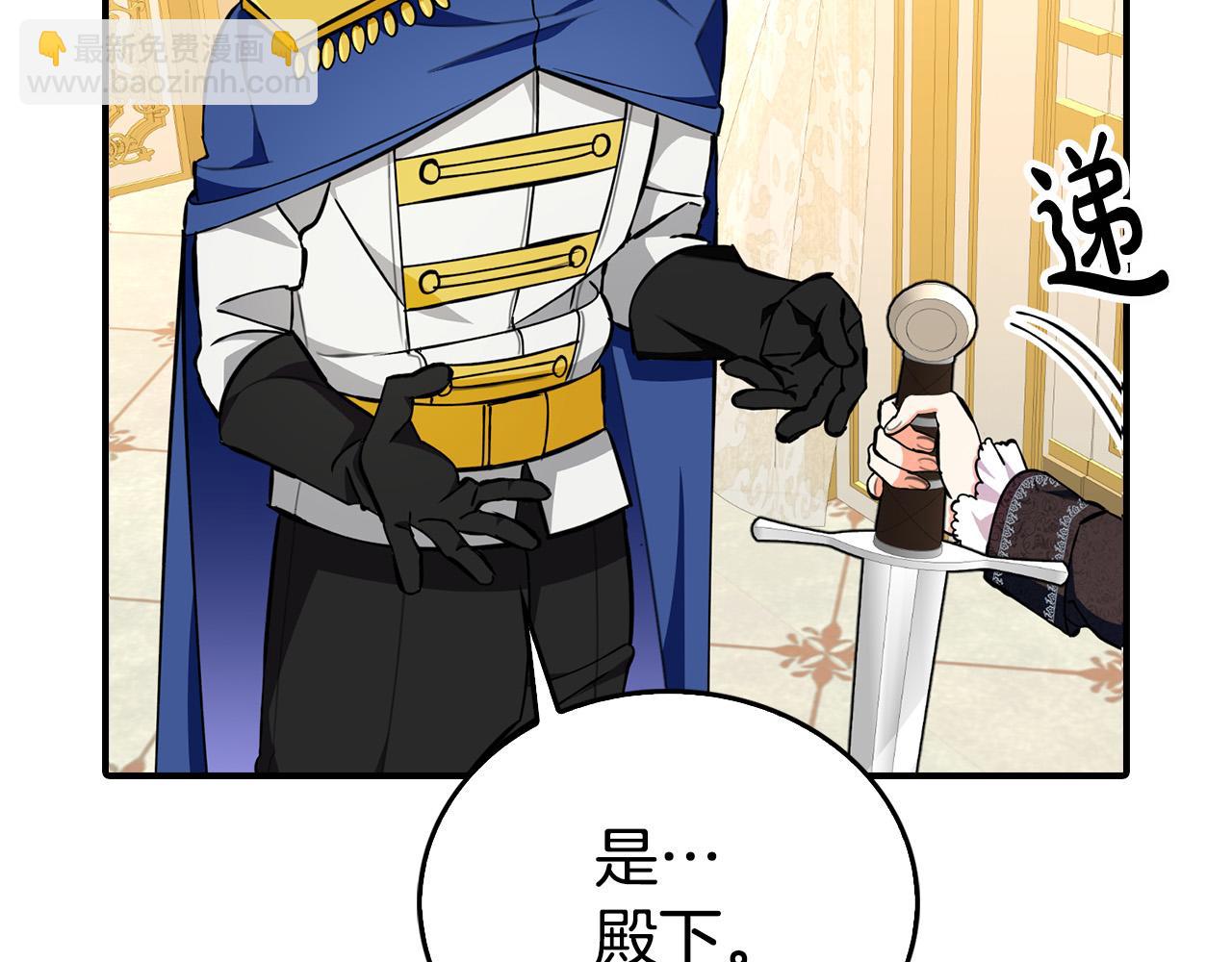 第17话 不爱为什么要结婚？(1/4)-第17话