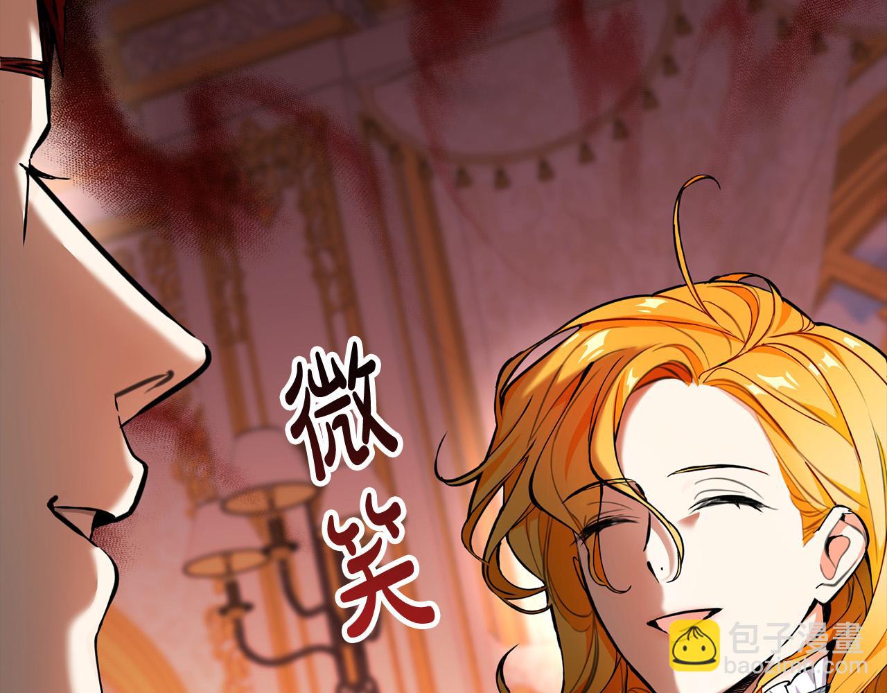 第17话 不爱为什么要结婚？(1/4)-第17话