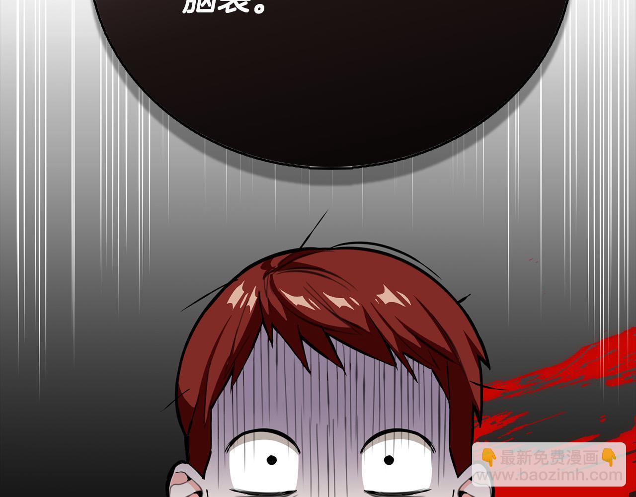 第17话 不爱为什么要结婚？(1/4)-第17话