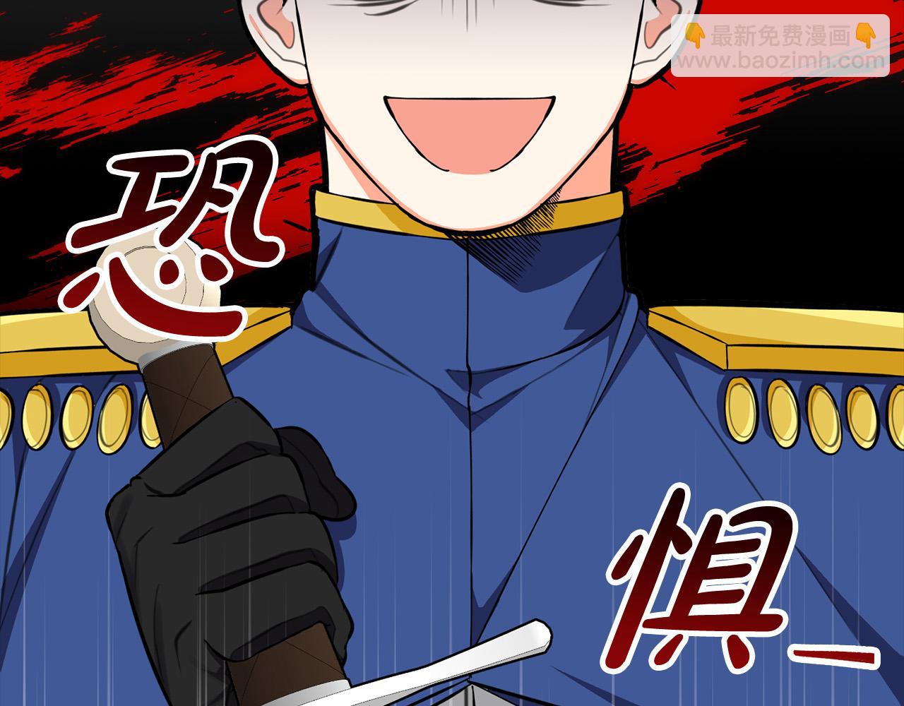 第17话 不爱为什么要结婚？(1/4)-第17话