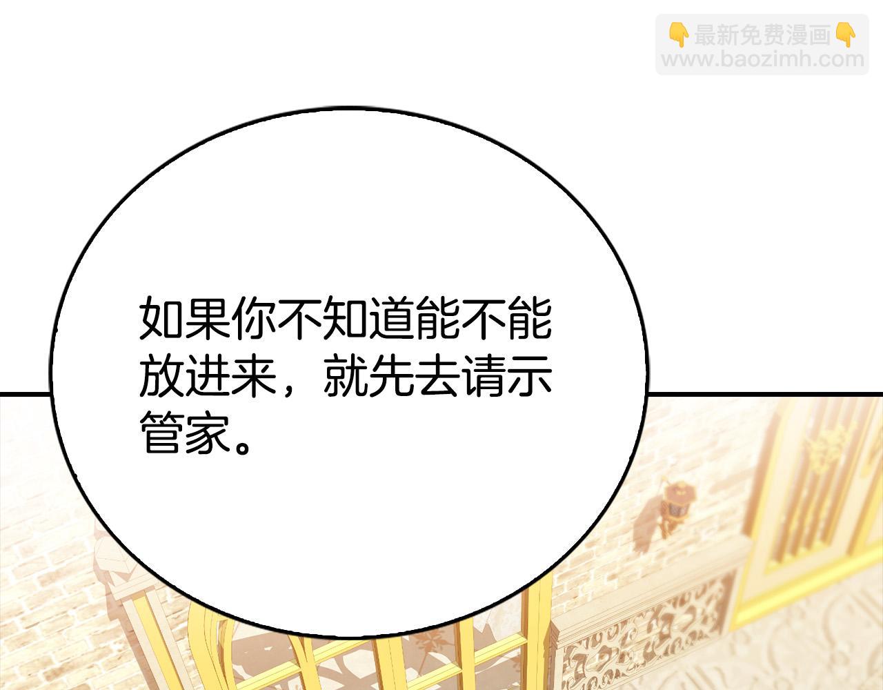 第17话 不爱为什么要结婚？(1/4)-第17话