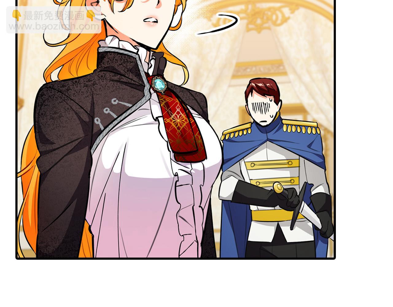 第17话 不爱为什么要结婚？(1/4)-第17话