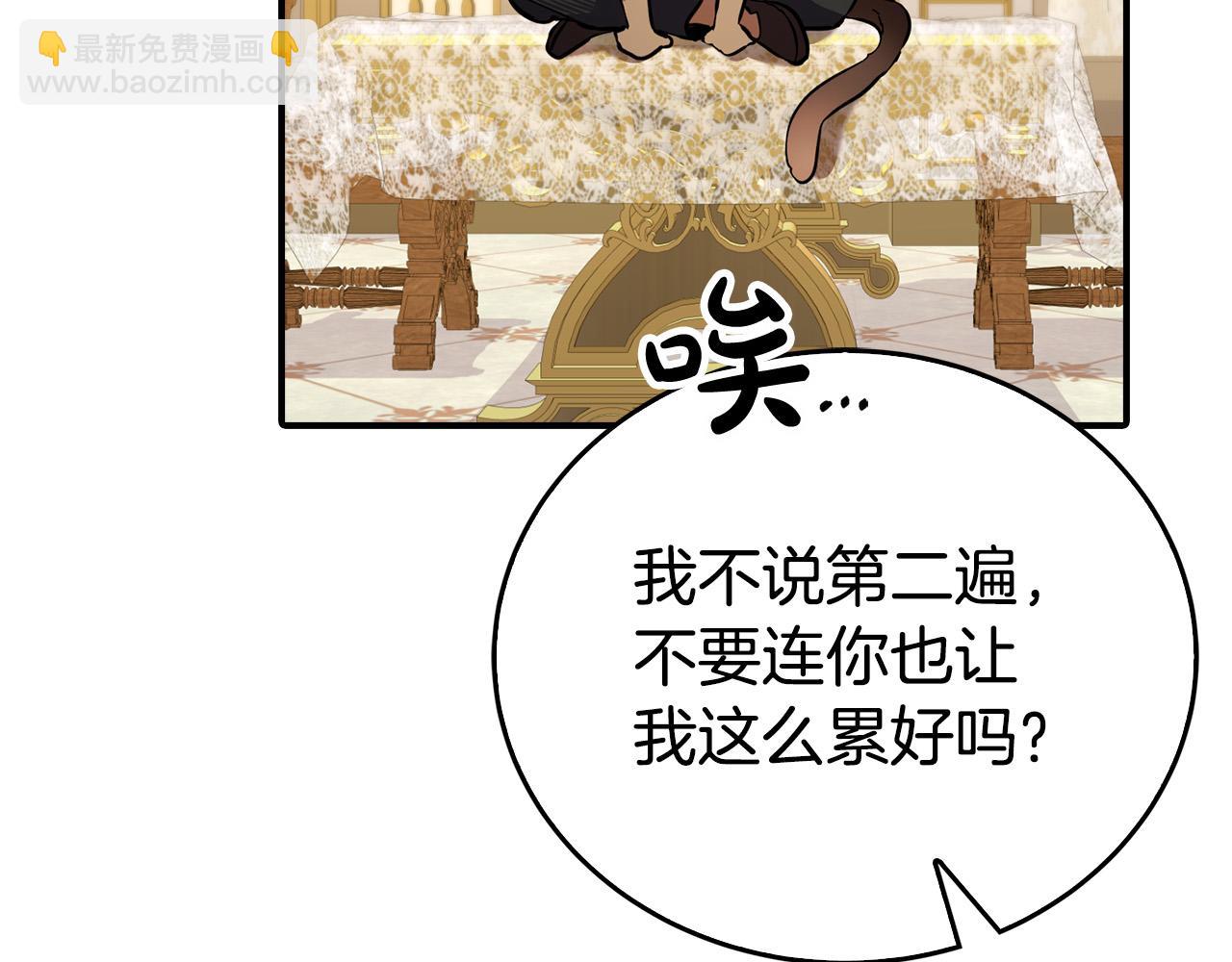 第17话 不爱为什么要结婚？(1/4)-第17话