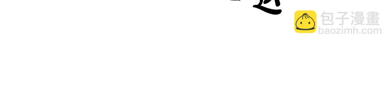 第17话 不爱为什么要结婚？(1/4)-第17话