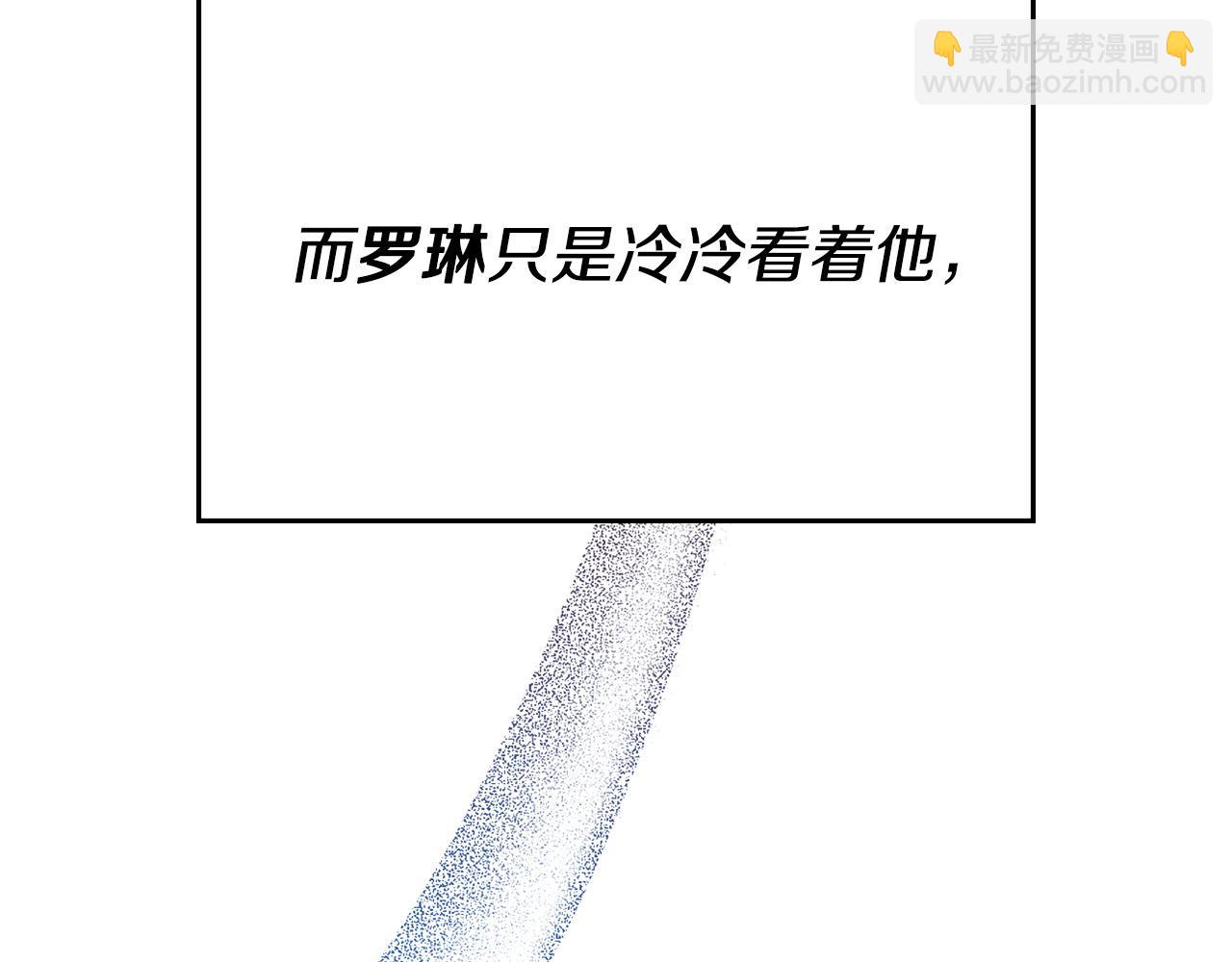 第17话 不爱为什么要结婚？(1/4)-第17话